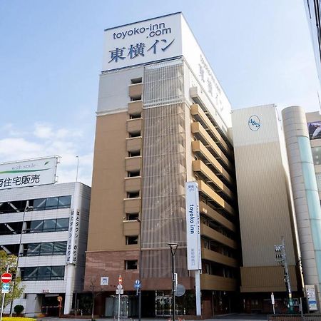 Toyoko Inn Himeji Eki Shinkansen Minami Guchi Buitenkant foto