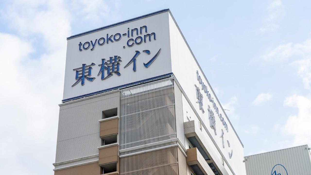 Toyoko Inn Himeji Eki Shinkansen Minami Guchi Buitenkant foto