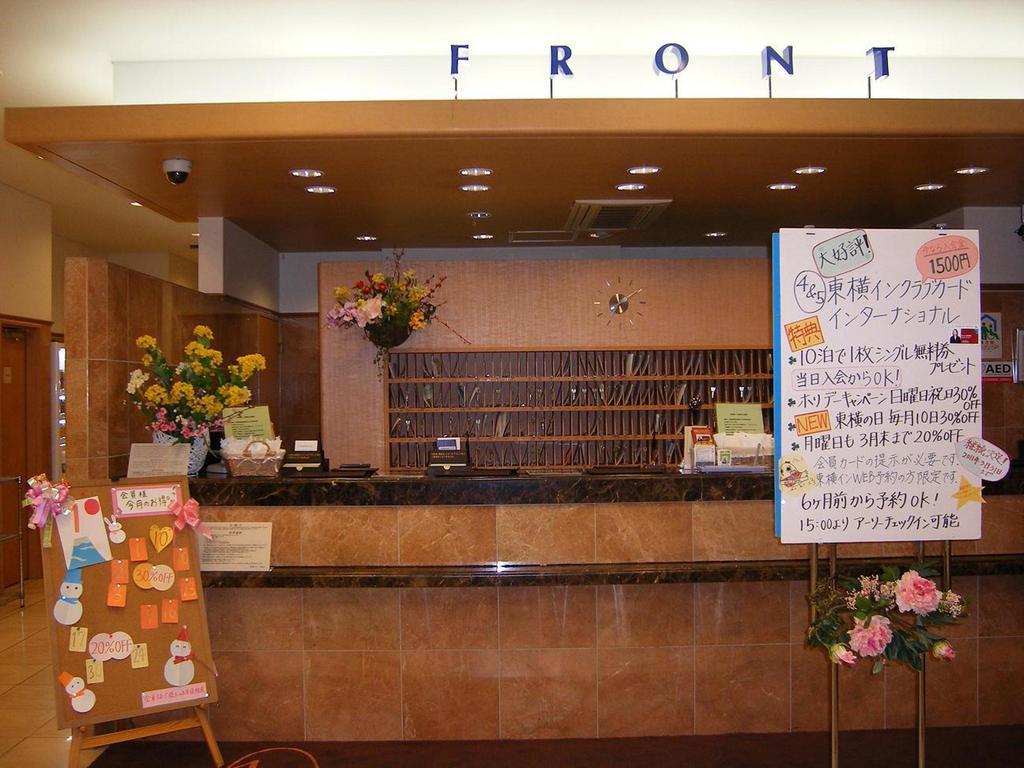 Toyoko Inn Himeji Eki Shinkansen Minami Guchi Buitenkant foto